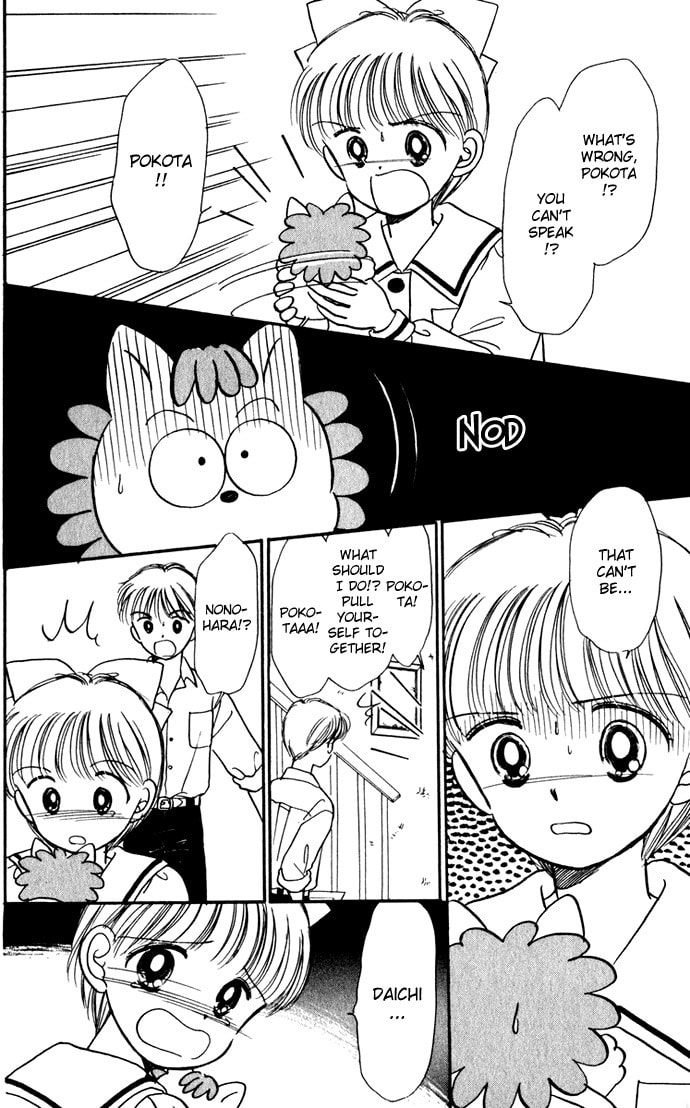 Hime-chan no Ribbon – Chapter 36 page 10