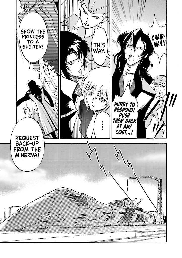 Suspend page 21