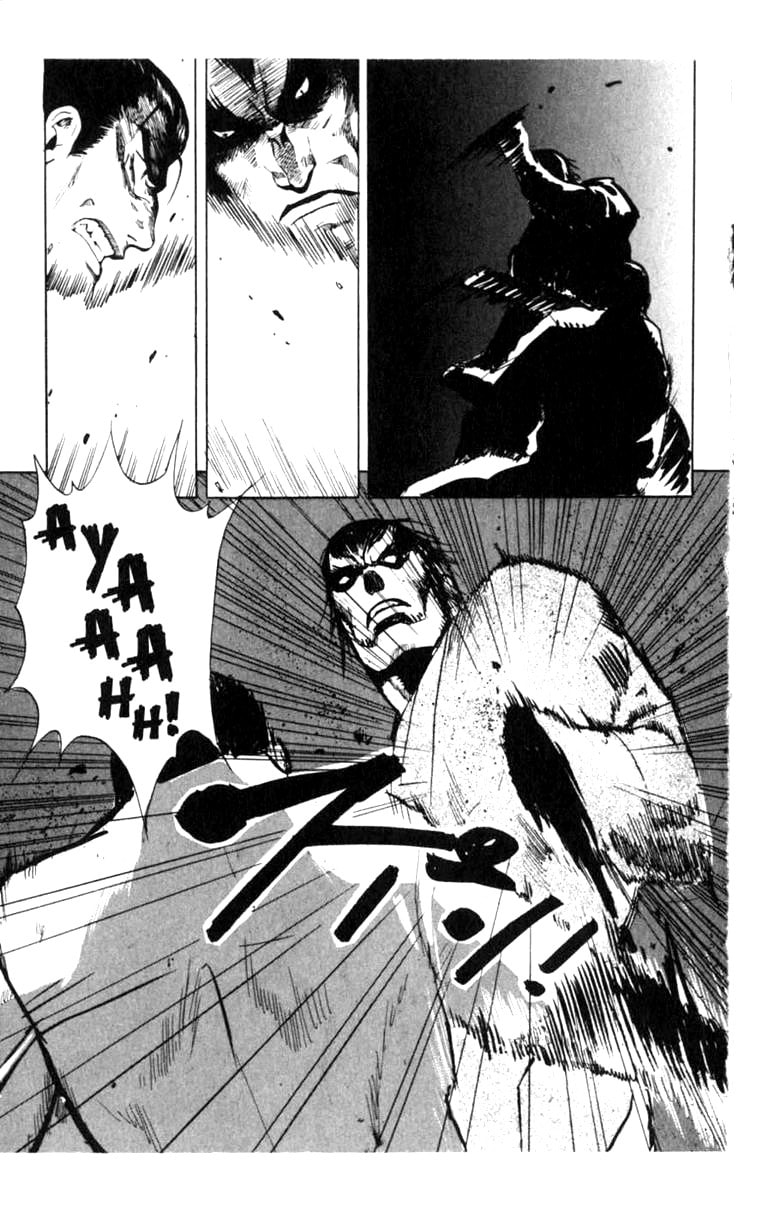 Blood Sucker – Chapter 4 page 13