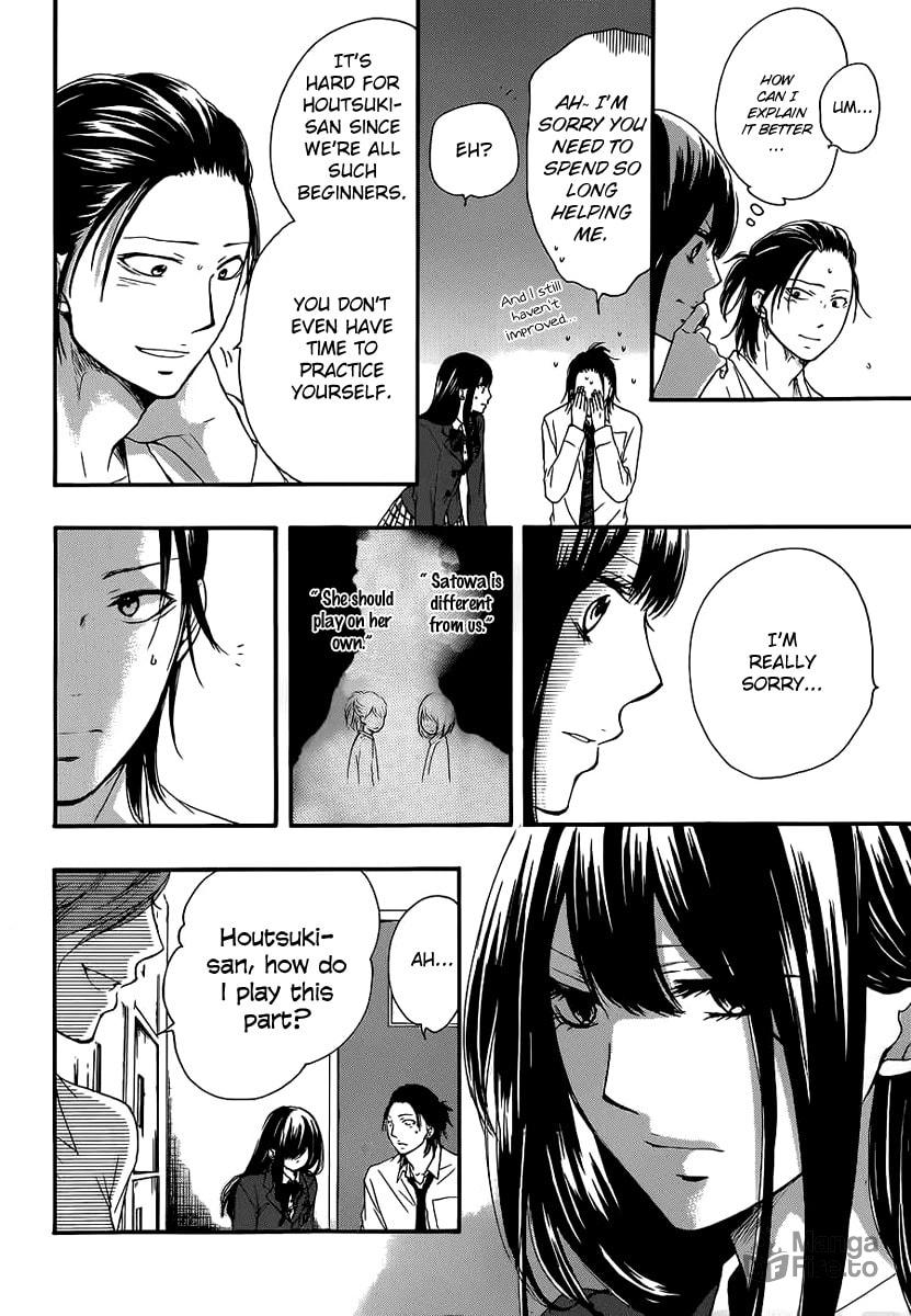 Invisible Boundary page 29