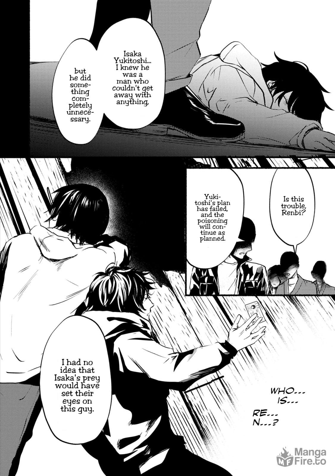 Doku Mushi – The Ruins Hotel – Chapter 24 page 14