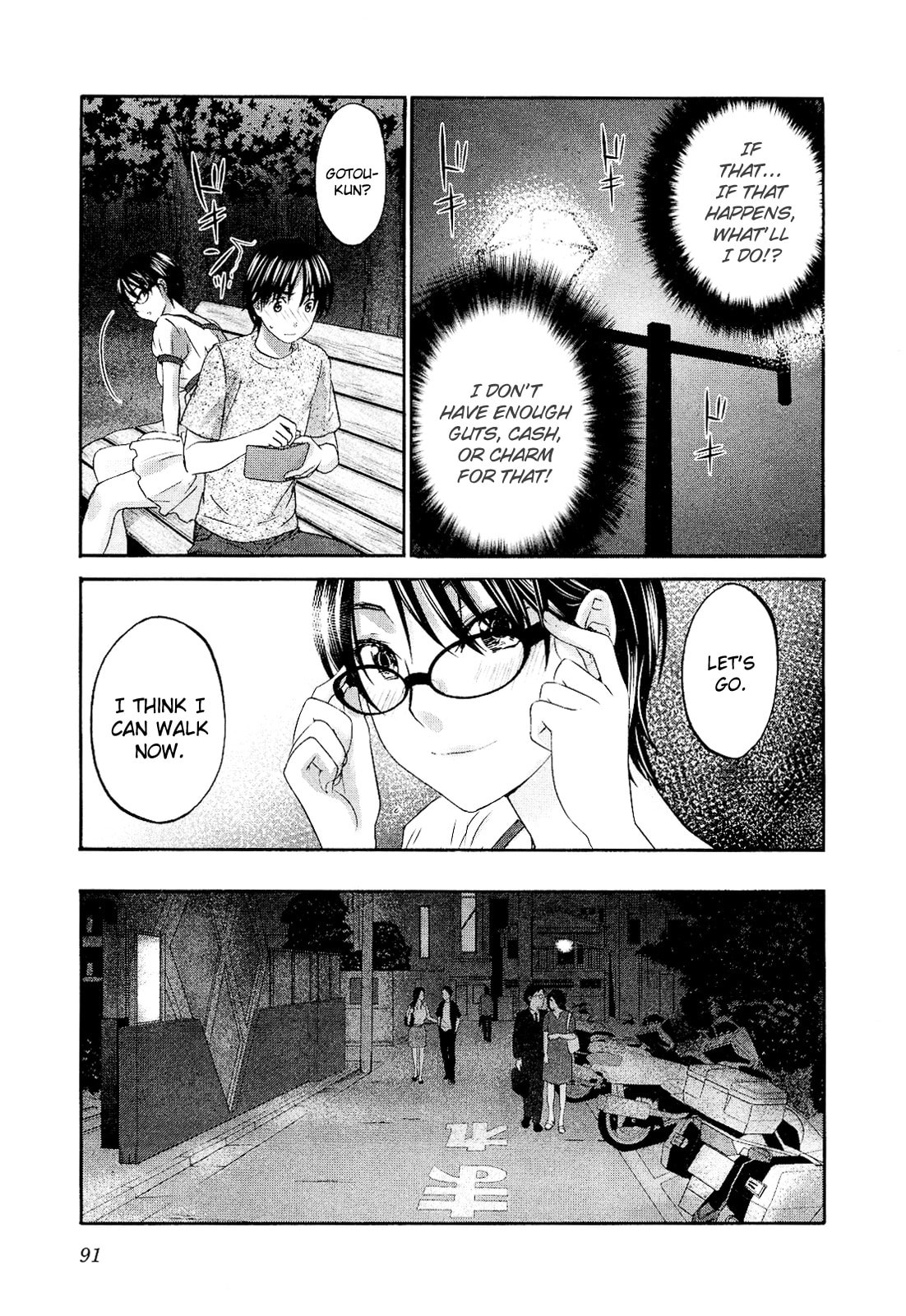 Endless BGM page 6