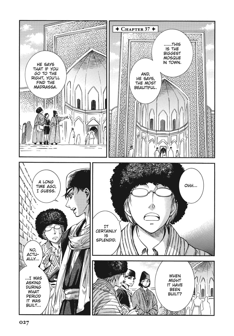 Avowed Sisters page 0