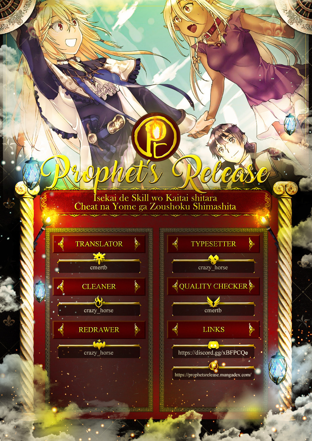 Isekai de Skill o Kaitai Shitara Cheat na Yome ga Zōshoku Shimashita Gainen Kōsa no Structure – Chapter 26 page 15