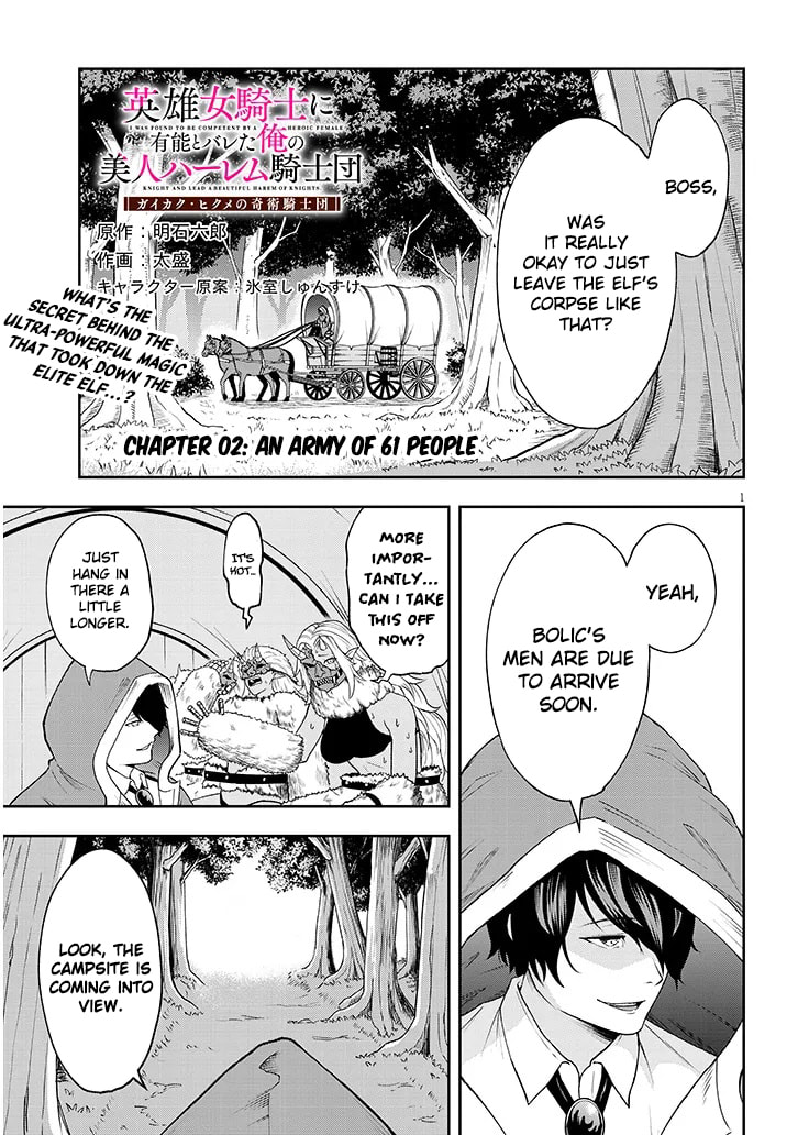 An Army of 61 People page 1