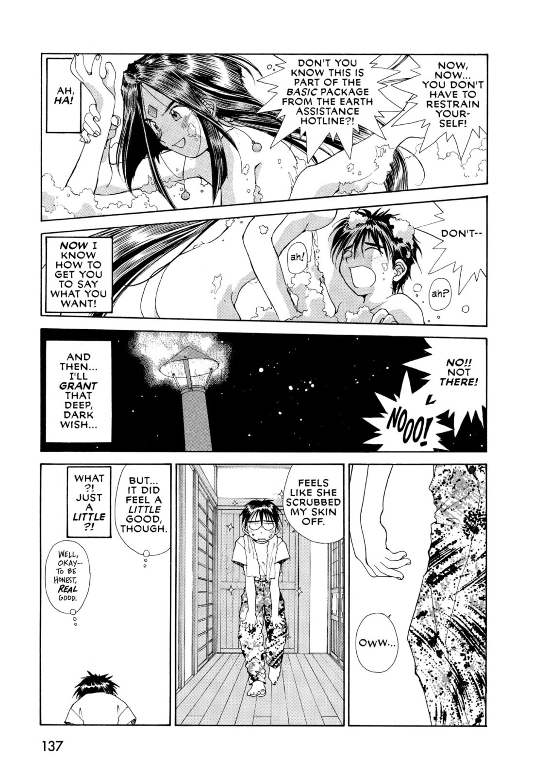 Oh! My Goddess – Chapter 66 page 40