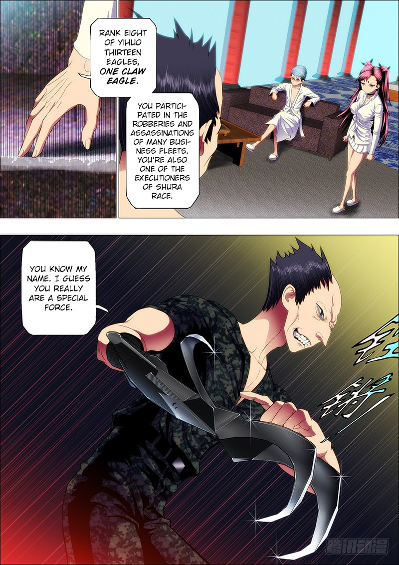 I’m Not a Bad Guy page 0