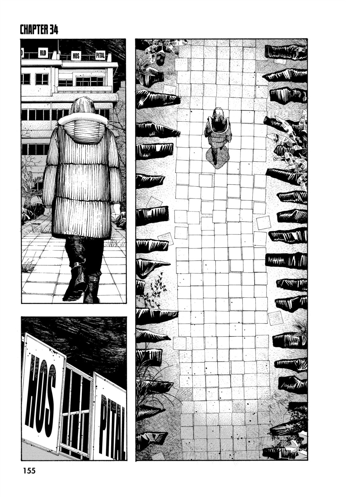 Completely Ruined page 0