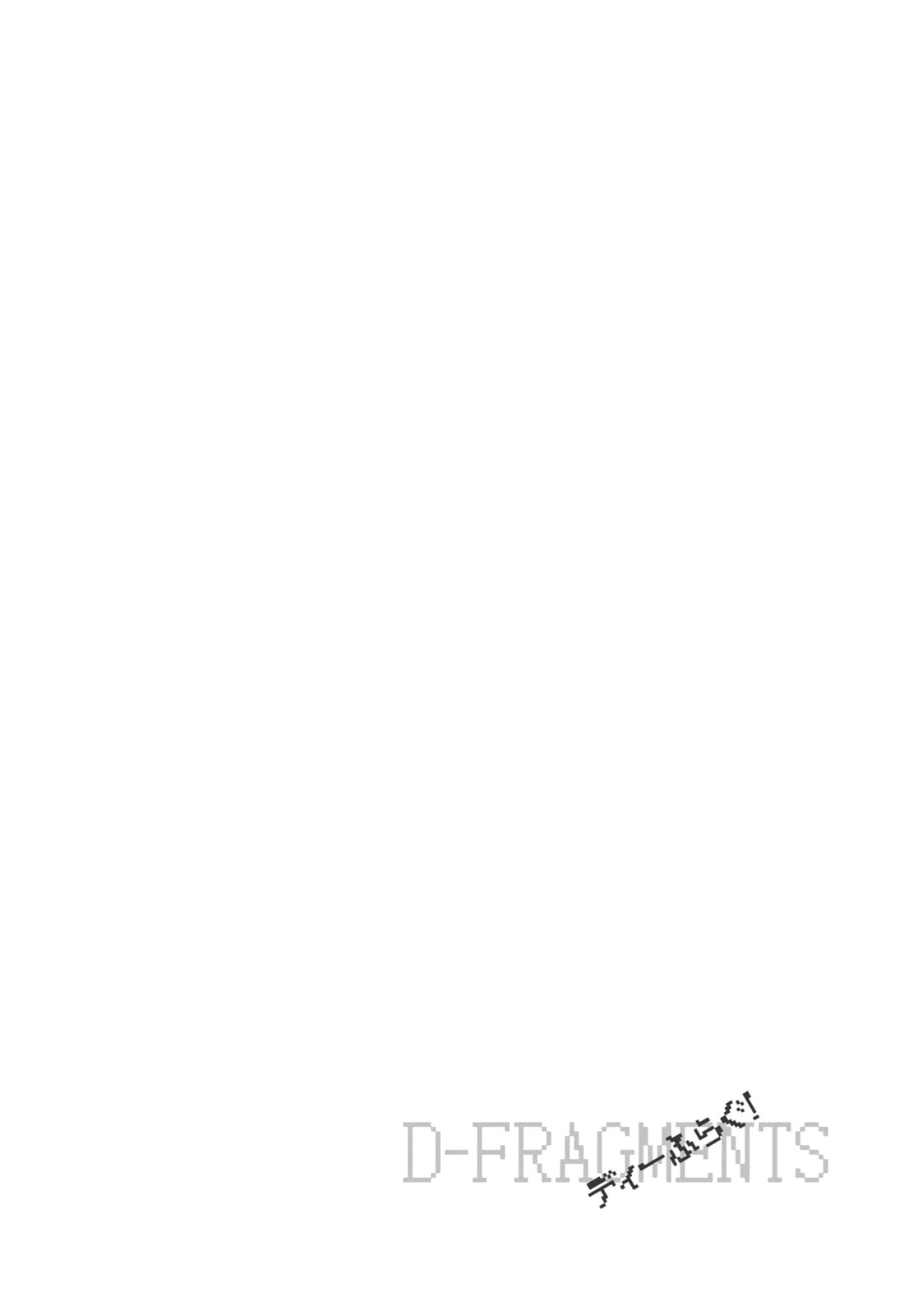 The Enemy Is Coming!! page 21