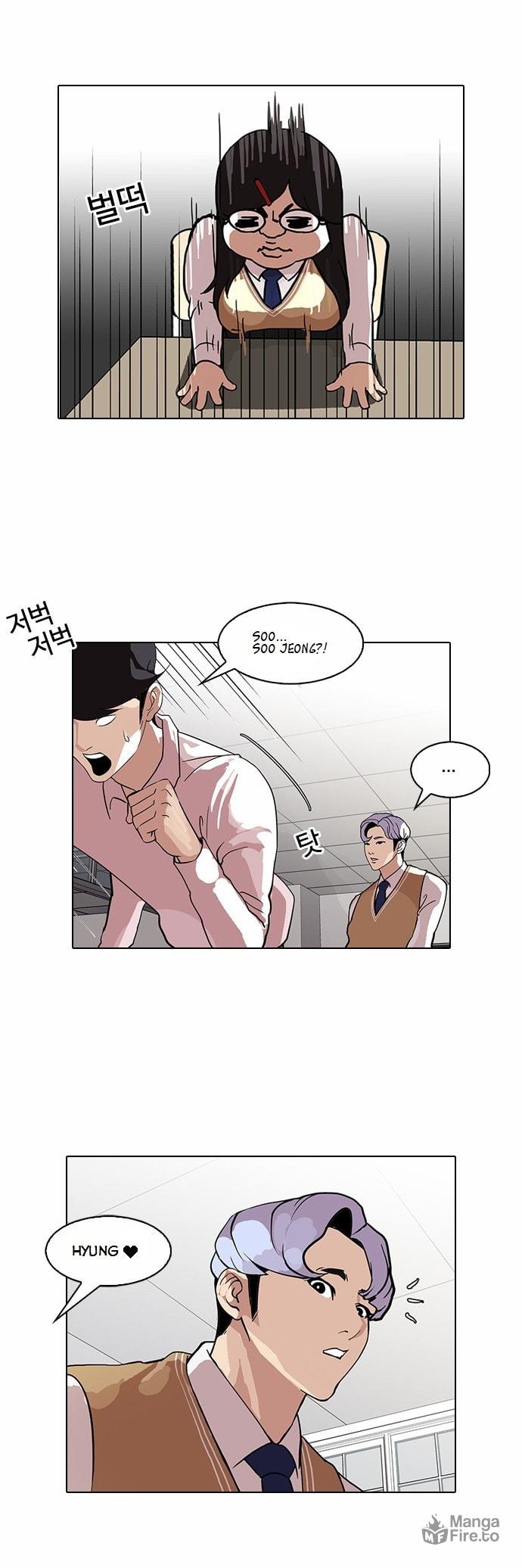 Lookism – Chapter 79 page 23