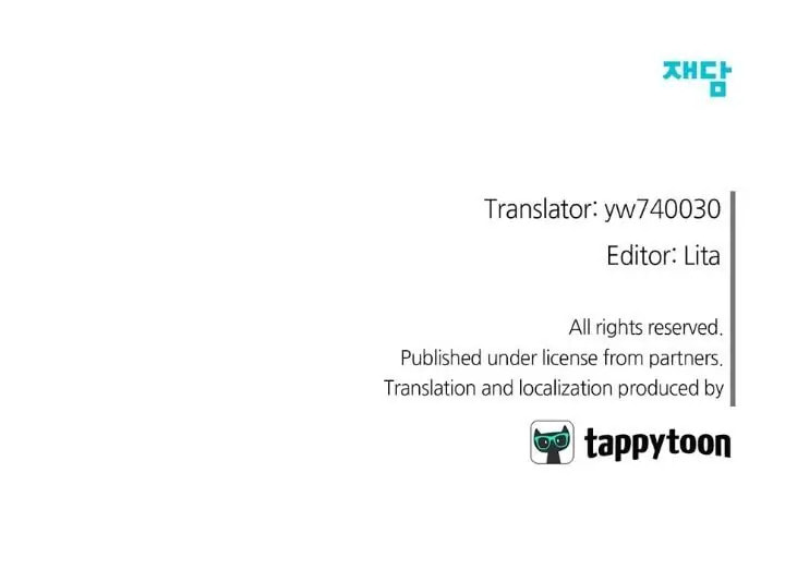 Park Hanhoo's Manager – Chapter 30 page 18
