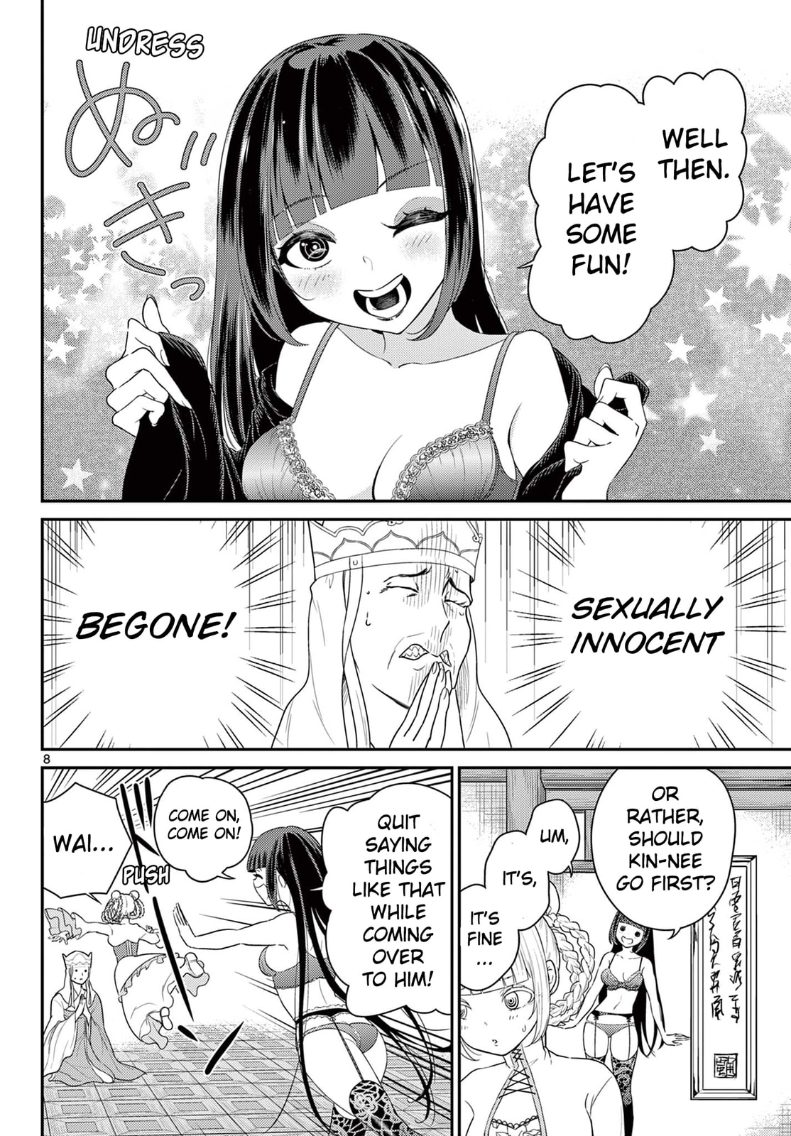 Run, Rasetsujo!! page 7