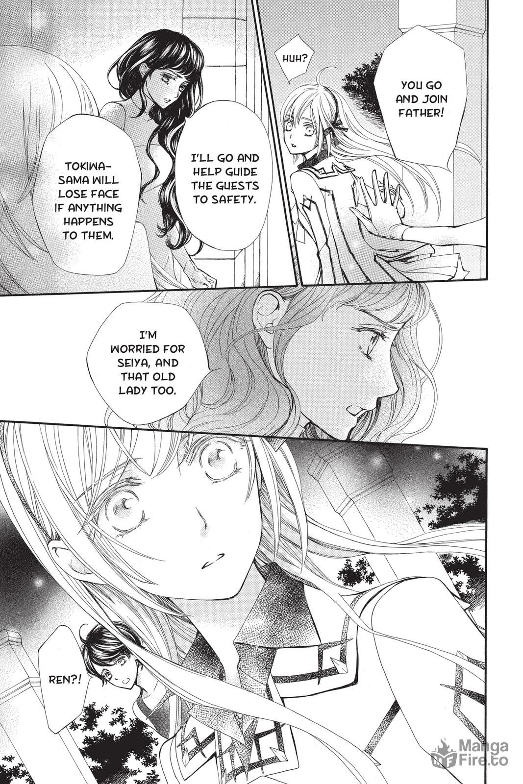 Being Loved Is Not Enough page 20