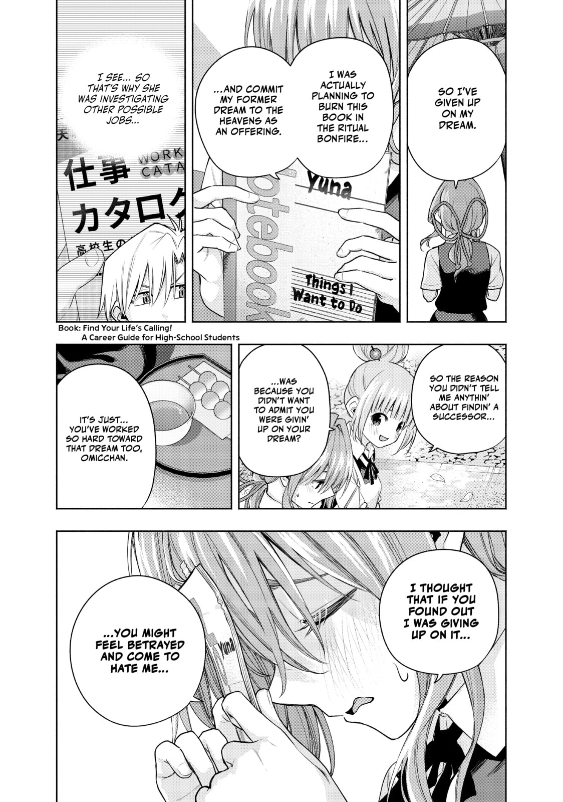 The Maiden's Hide and Seek—Revealing page 7