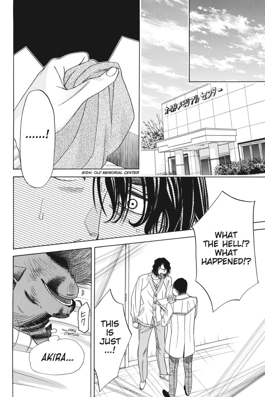 IN A LAND ON THE FAR EDGE OF ASIA page 13