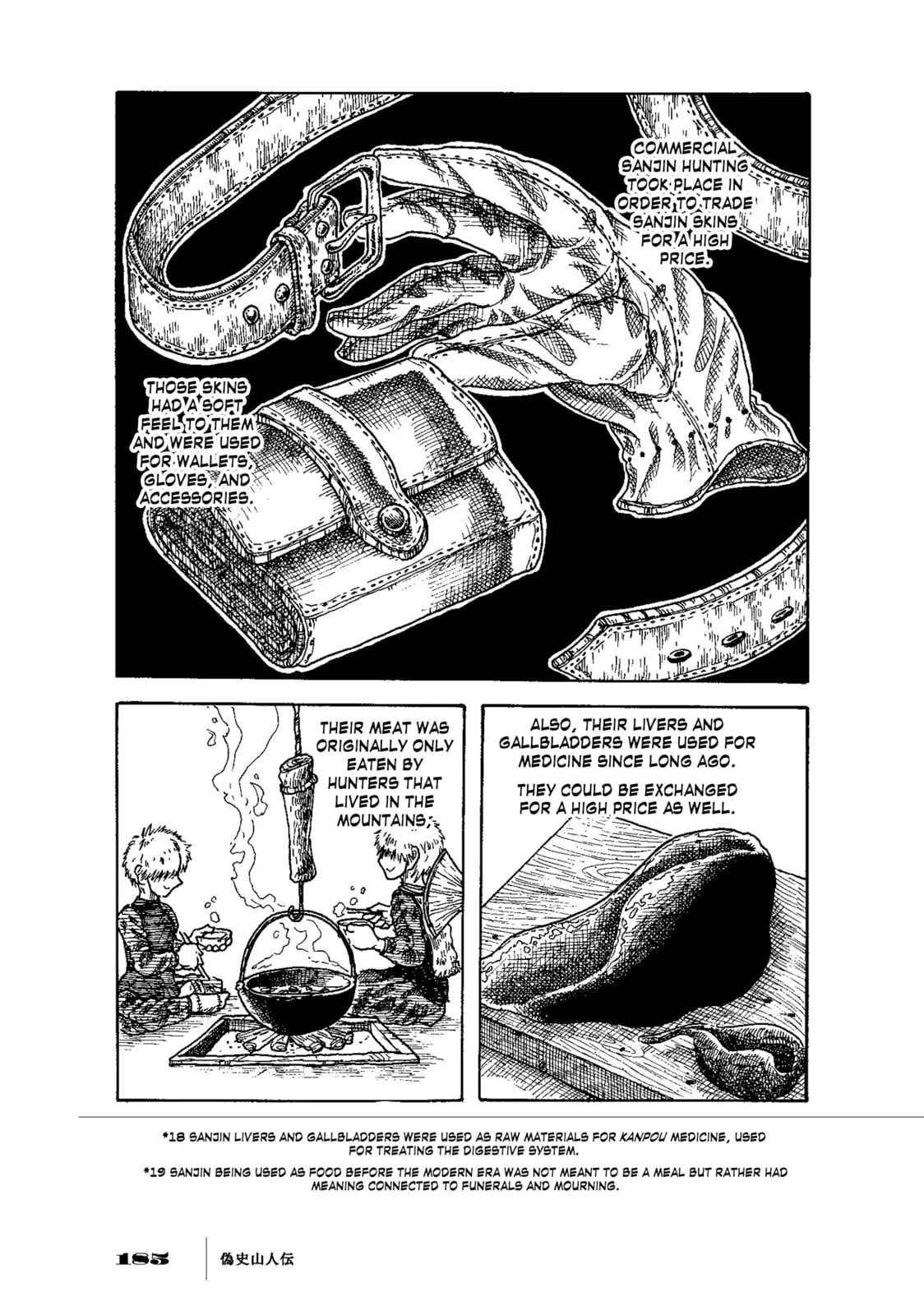 Falsified History: An Account of the Sanjin (Fake Biography of SANJIN) page 16