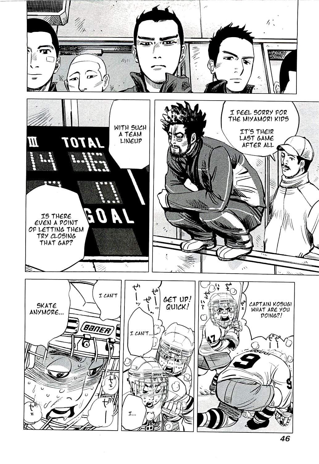 The last bet page 7
