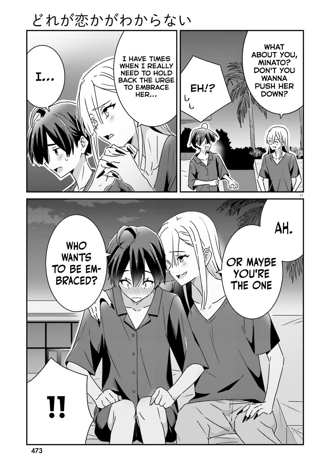 I Don’t Know Which is Love – Chapter 34 page 10