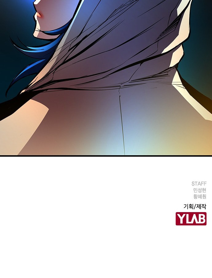 Hanlim Gym – Chapter 62 page 67
