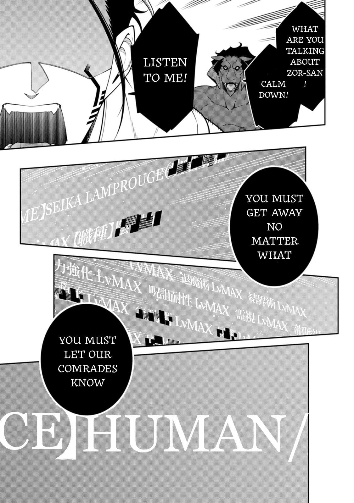 Saikyou Onmyouji no Isekai Tenseiki ~Geboku no Youkaidomo ni Kurabete Monster ga Yowaisugirundaga~ – Chapter 27 page 22
