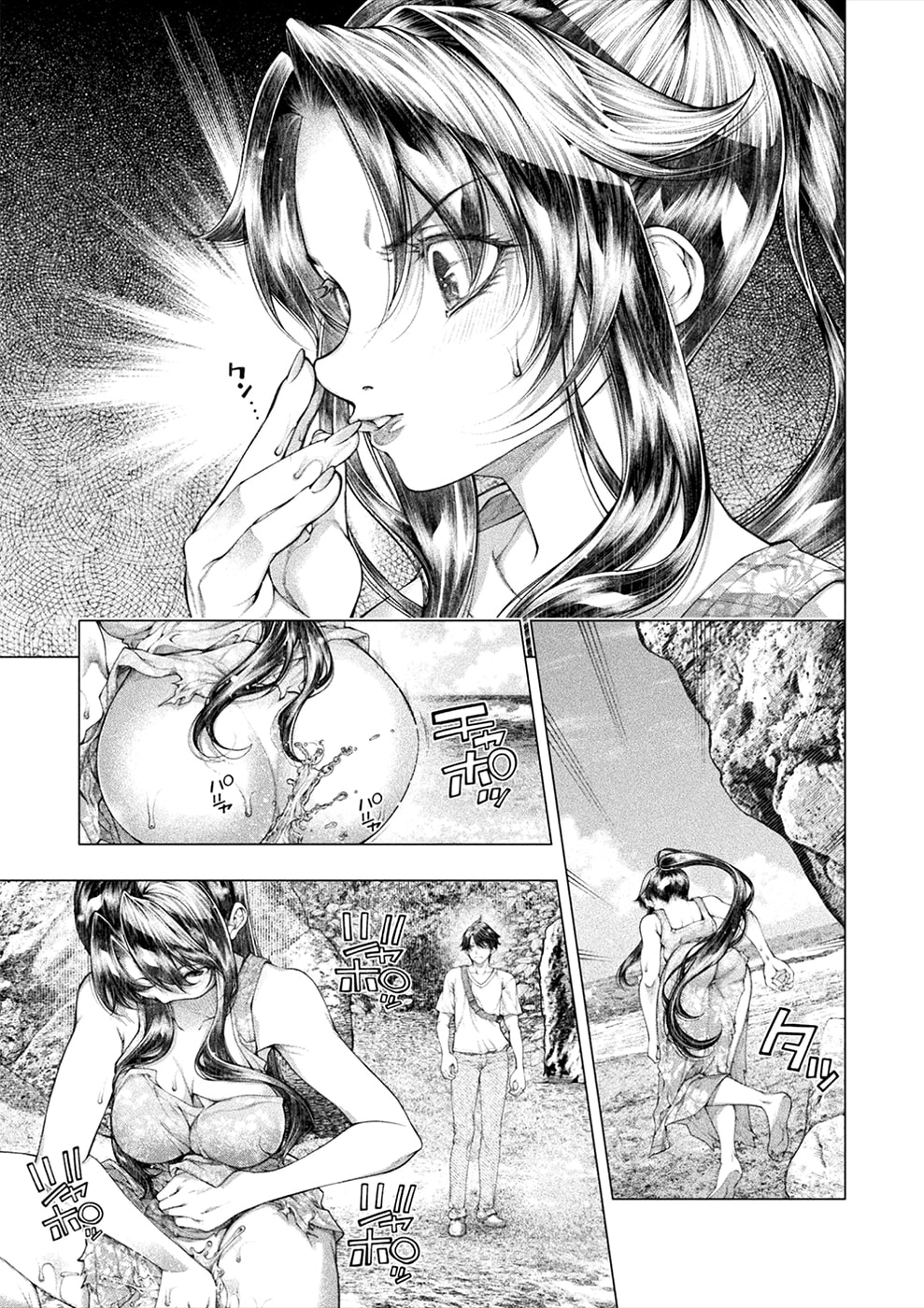 Rengokujima -Polar Love- – Chapter 15 page 10