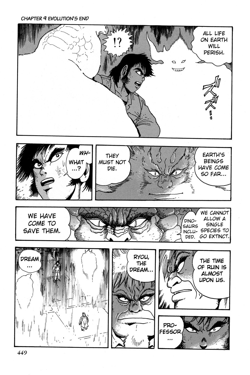 Evolution's End page 15