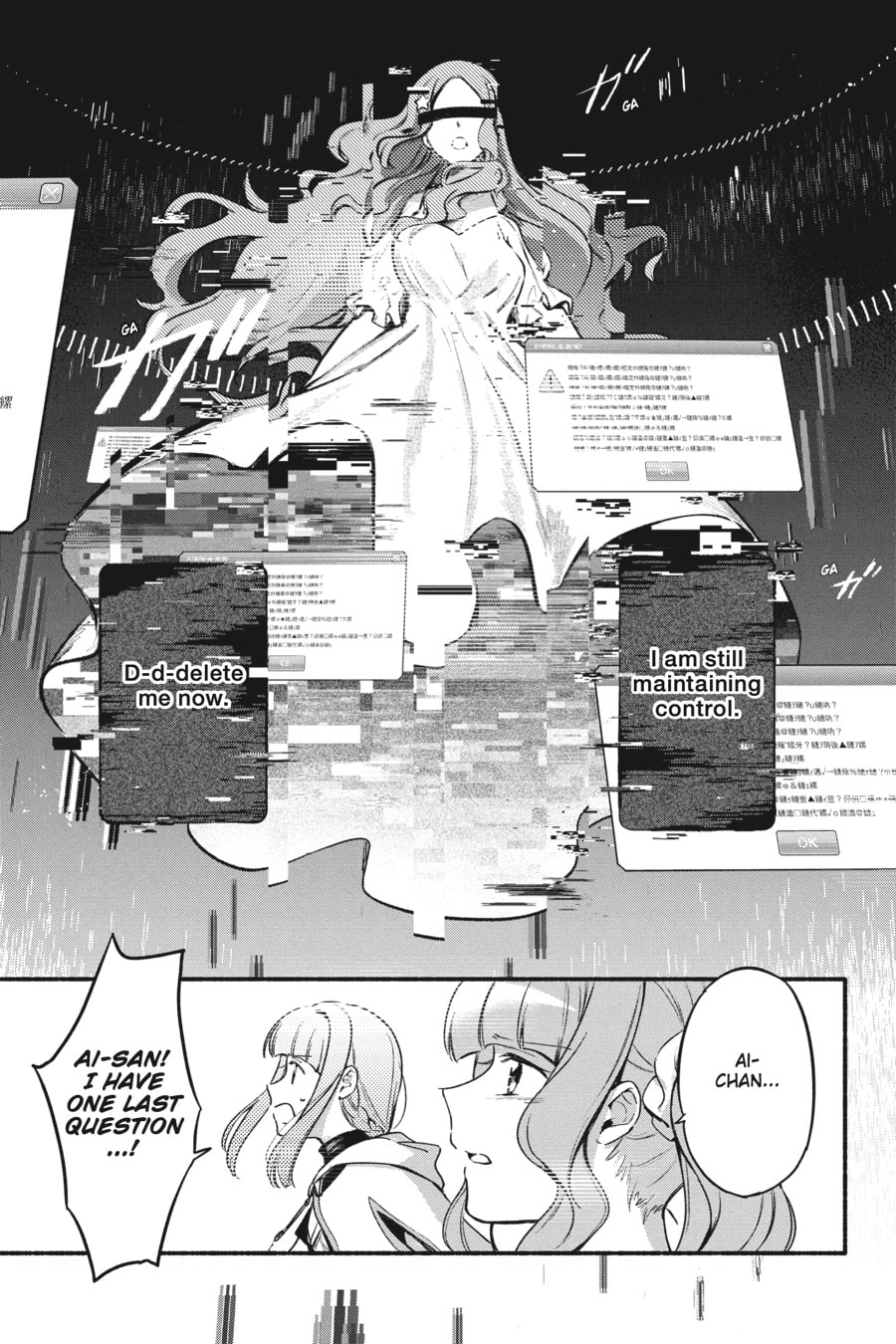 Magia Record: Puella Magi Madoka Magica Side Story – Chapter 29 page 18