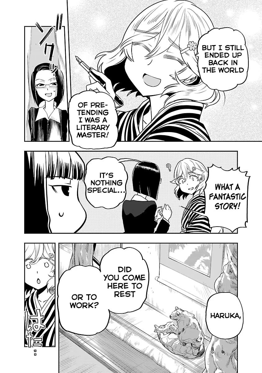 I Feel Like a Great Writer page 13