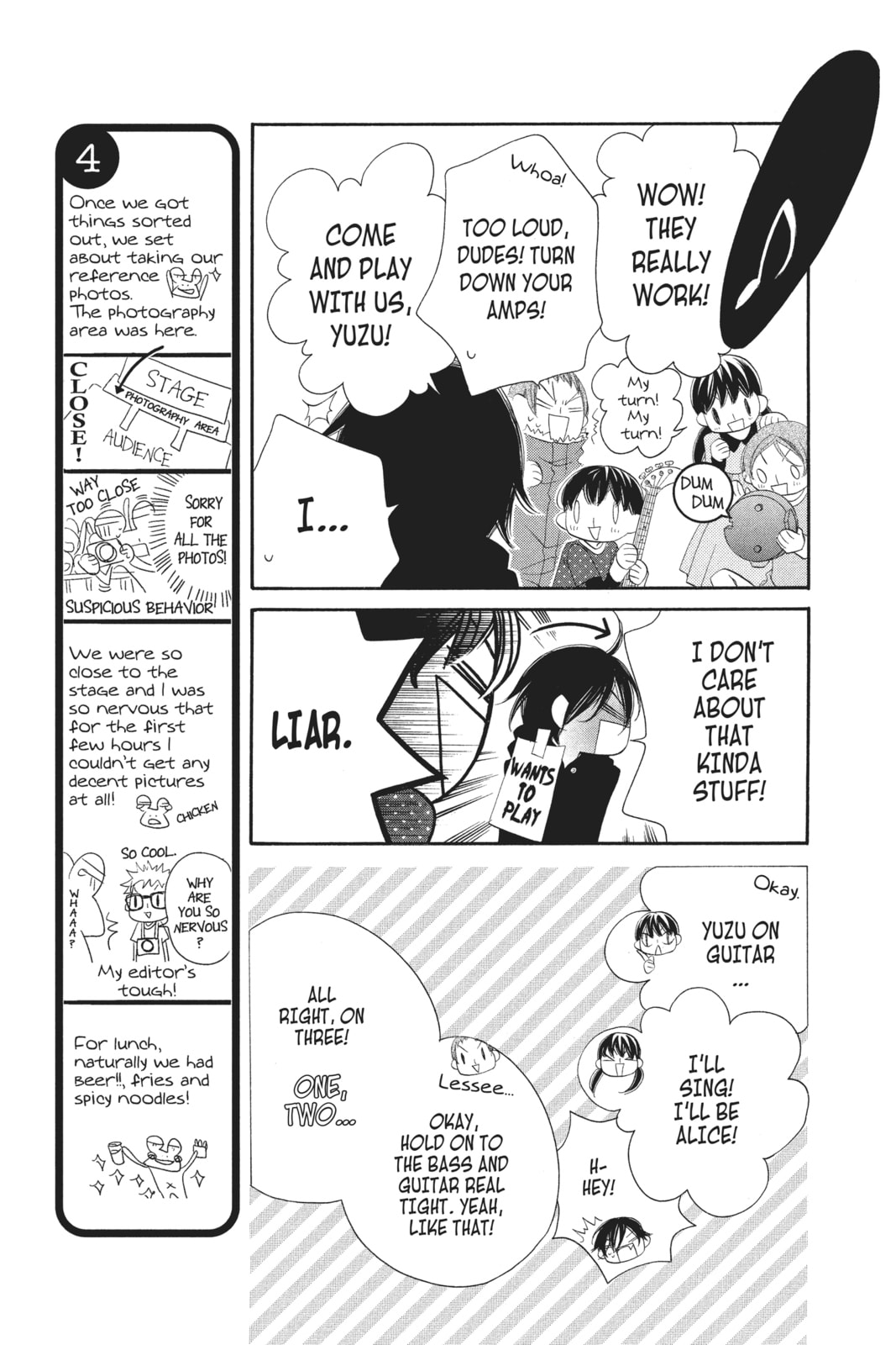 Anonymous Noise – Chapter 20 page 10