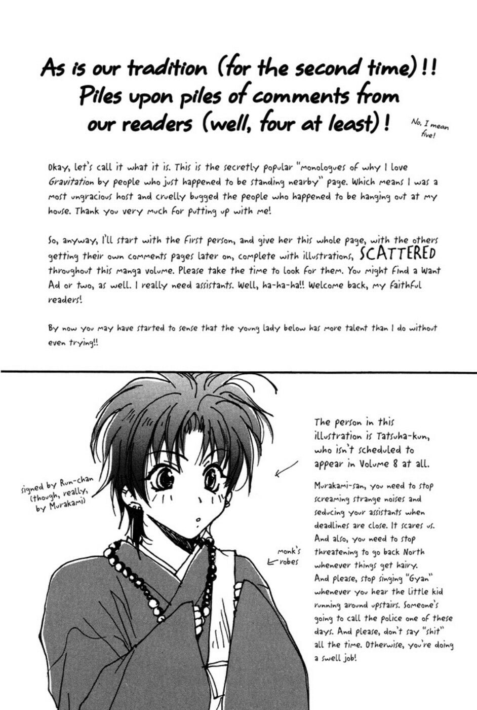 Gravitation – Chapter 32 page 33