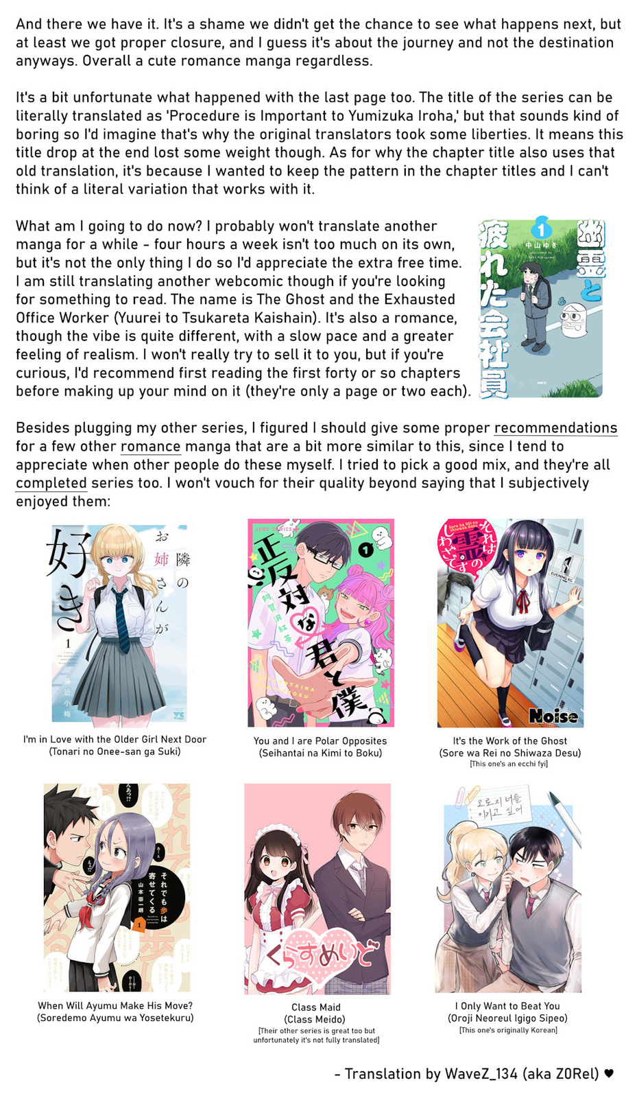 Yumizuka Iroha's No Good Without Her Procedure! [END] page 12