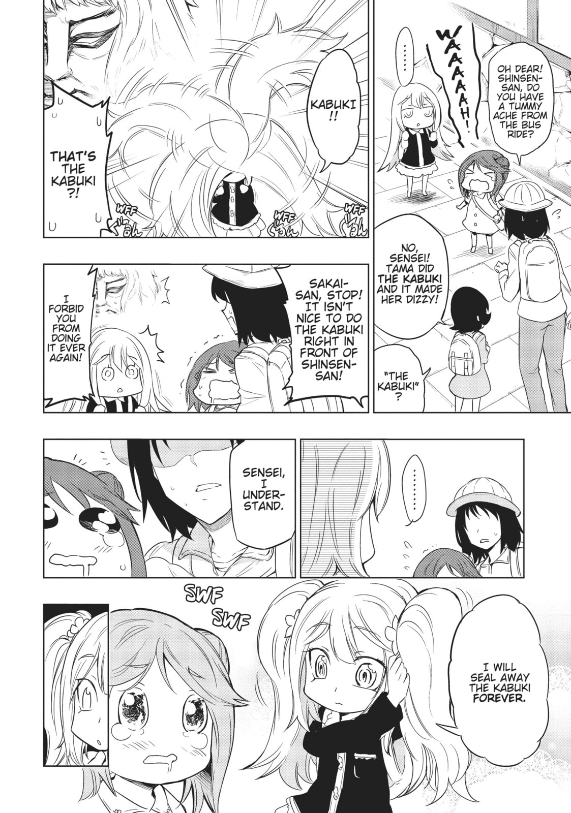 Like, Abolish The Game Dev.Club (Temp) page 7