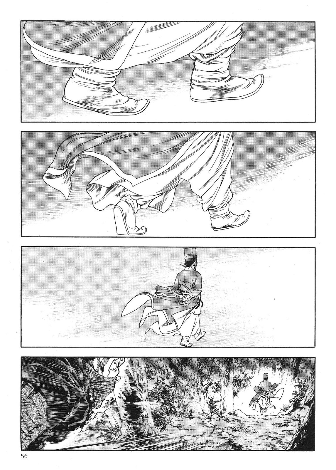 Yongbi the Invincible – A Side Story – Chapter 54 page 6