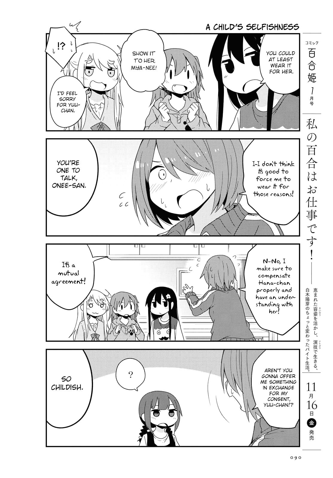 Watashi ni Tenshi ga Maiorita! – Chapter 39 page 15