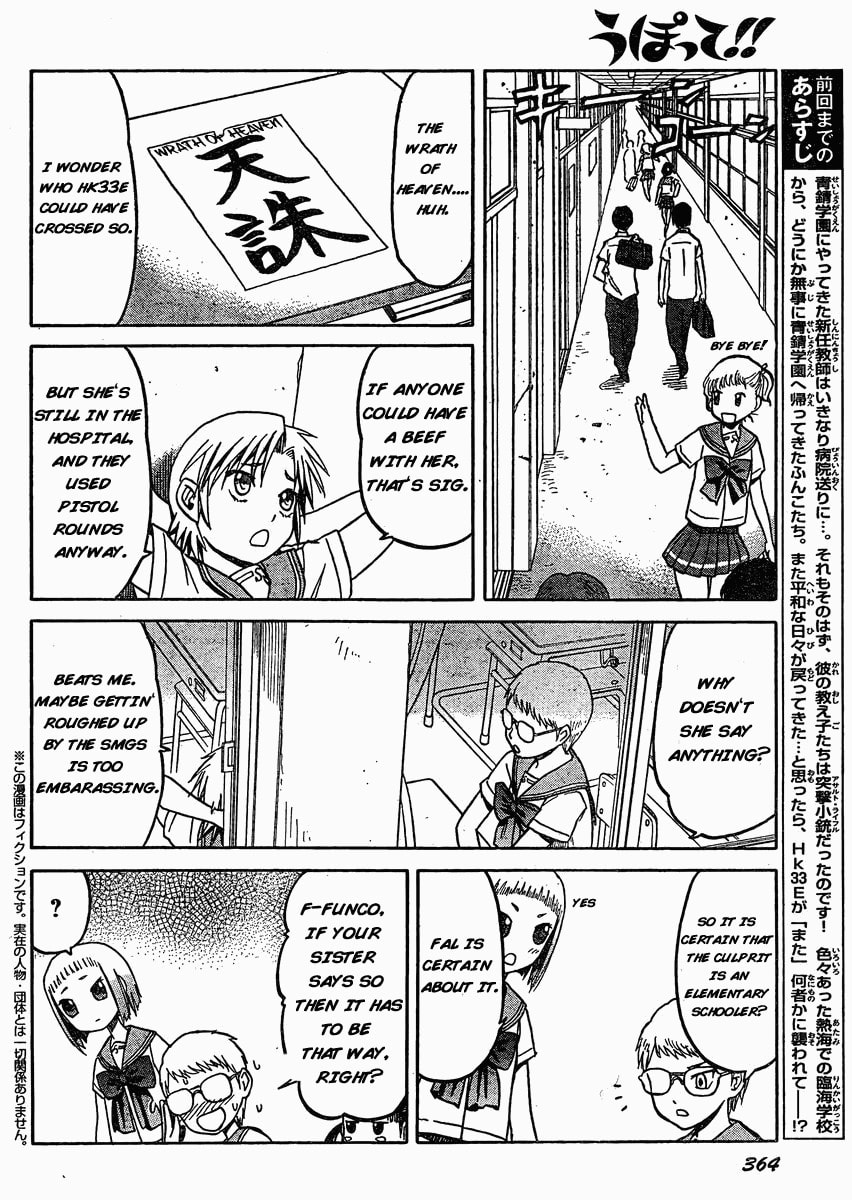 Upotte!! – Chapter 30 page 1