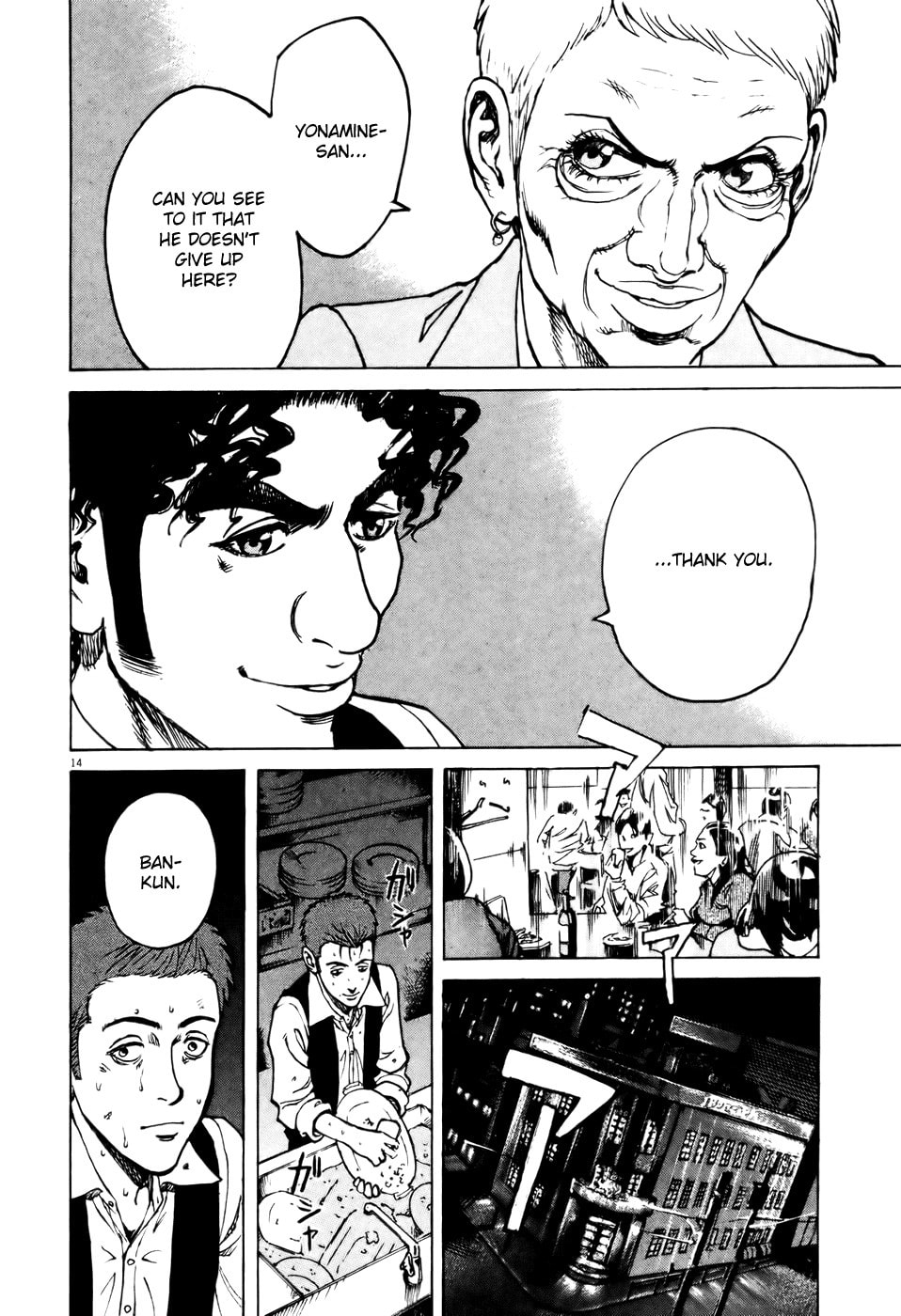 A Fuoco Vivo (High Heat) page 13