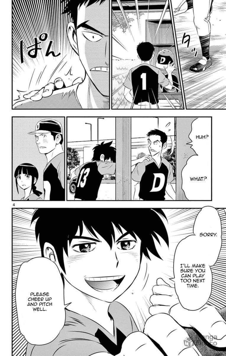 Urabe's Melancholy page 4