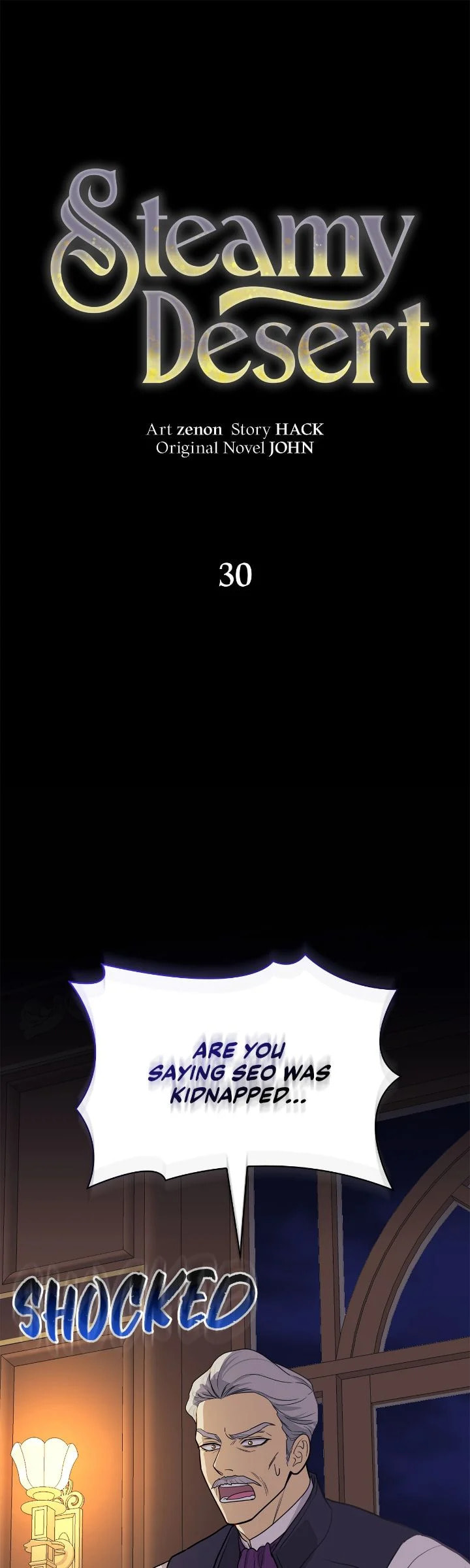 Steamy Desert – Chapter 30 page 7