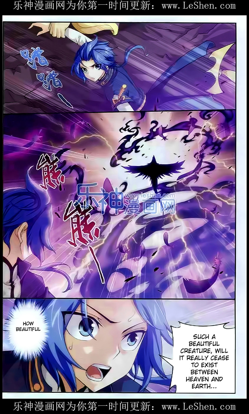 The Destory Heaven And Earth page 13