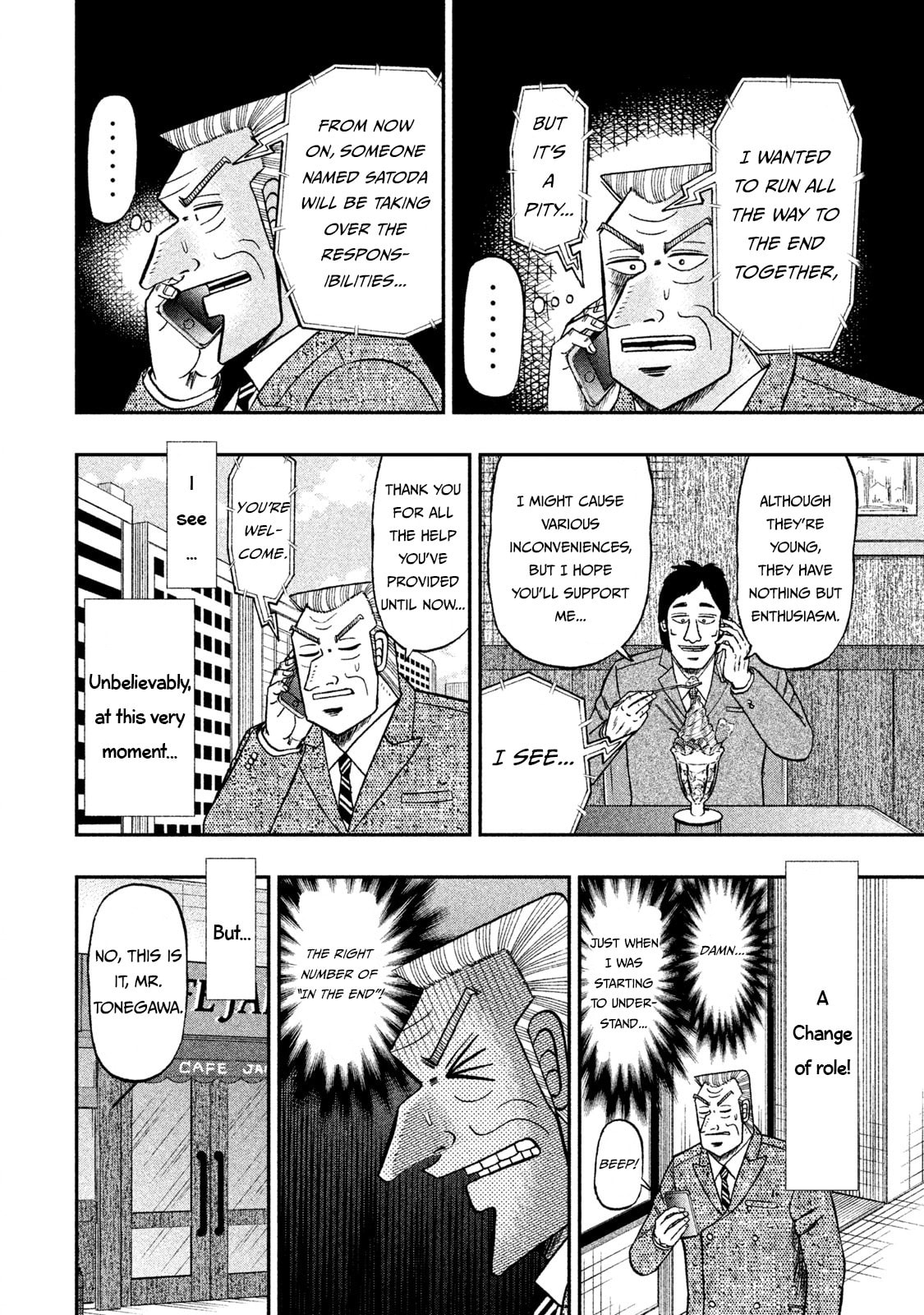 One's Own Book page 15