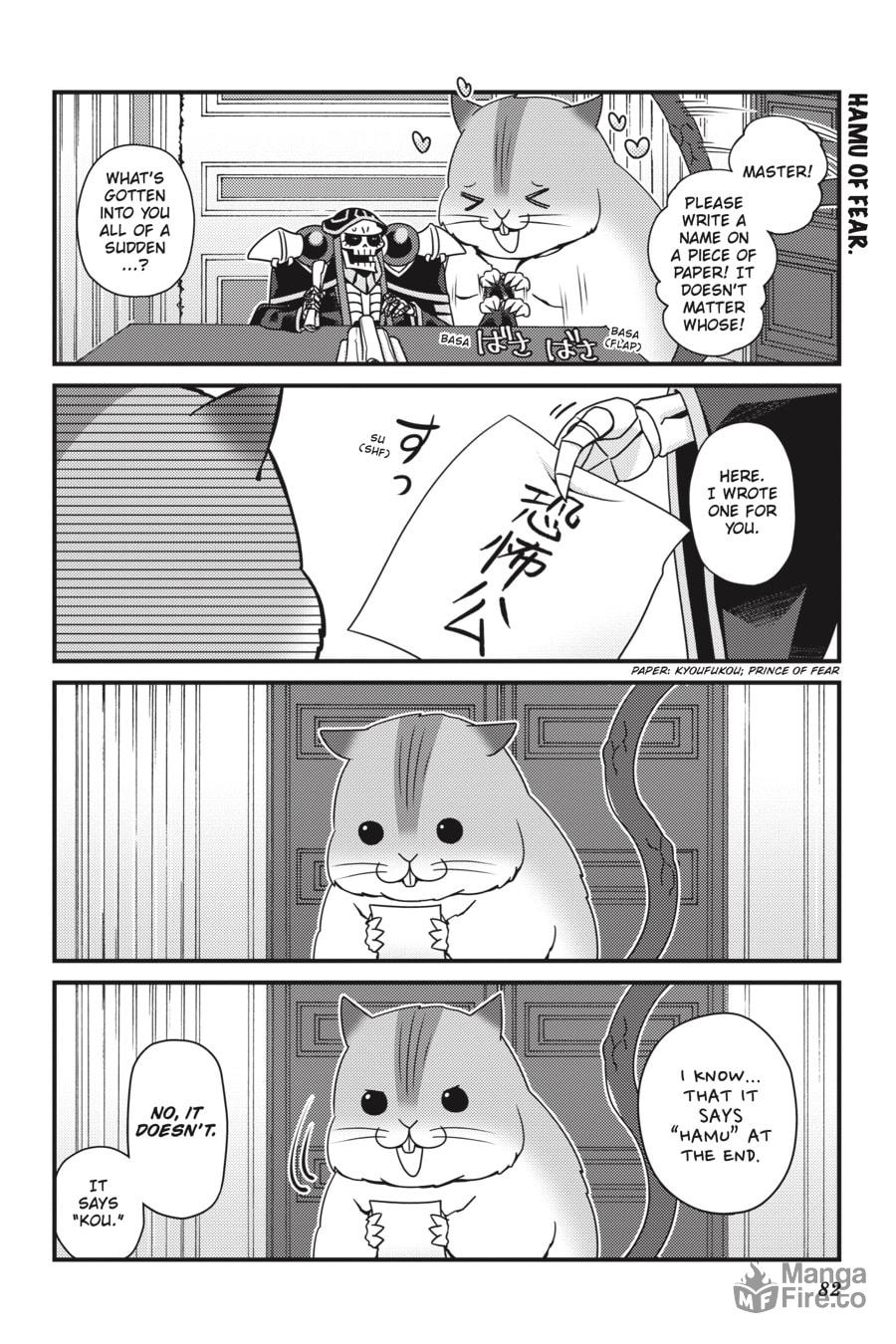 Yuri-Sensei's Open-Air, lronfisted Classroom page 17