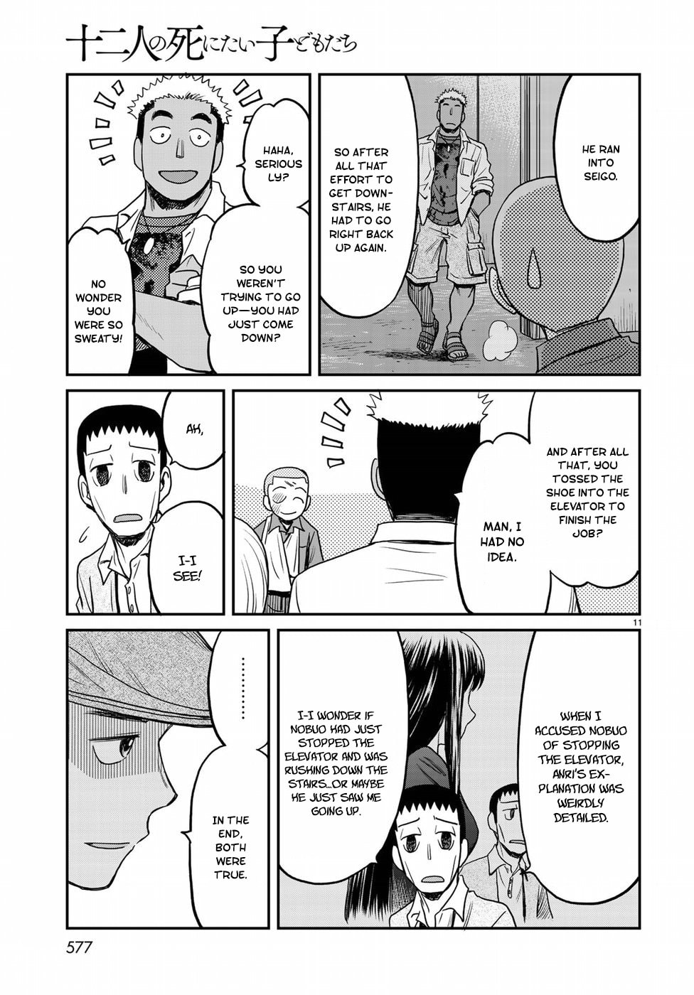 Deduction page 10