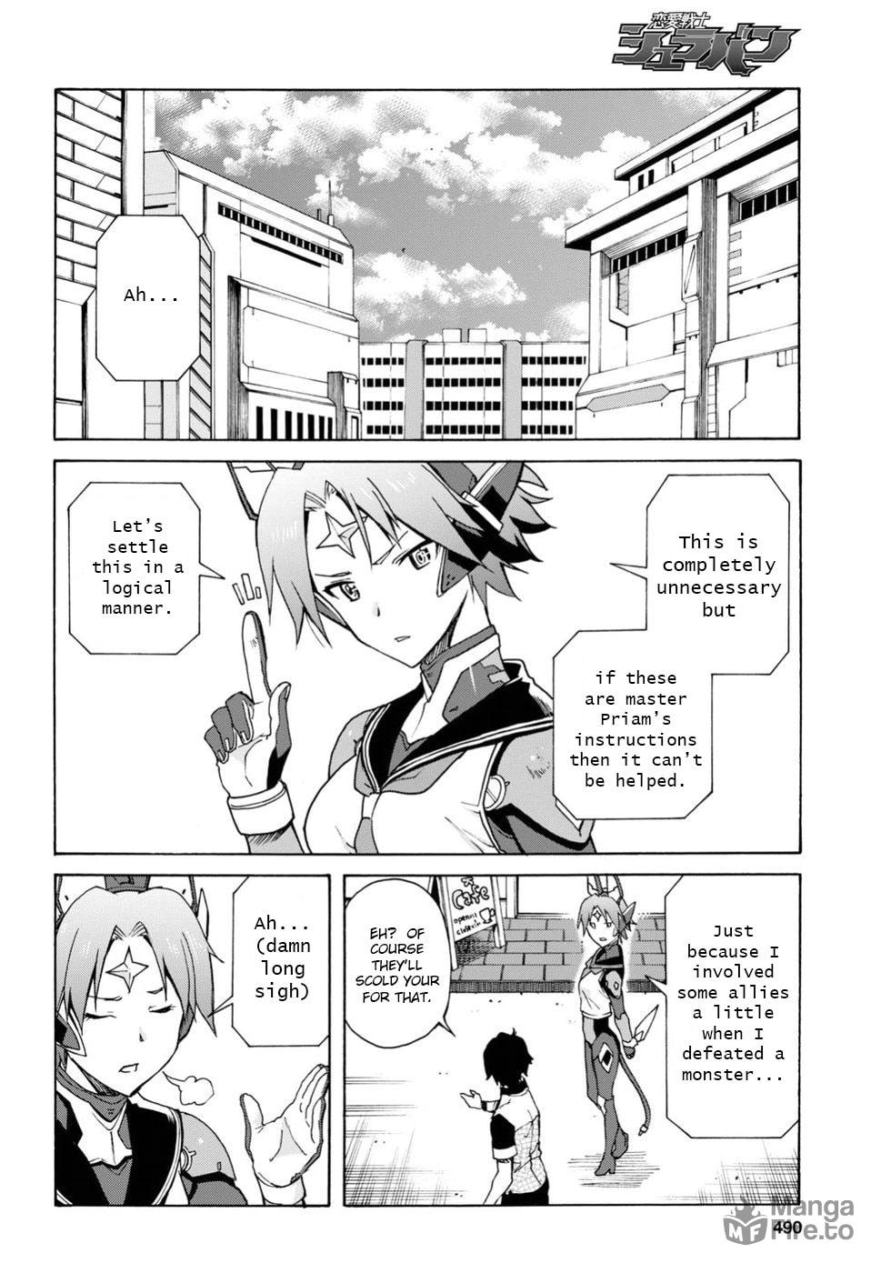 Ultimate weapon Artemis! page 9