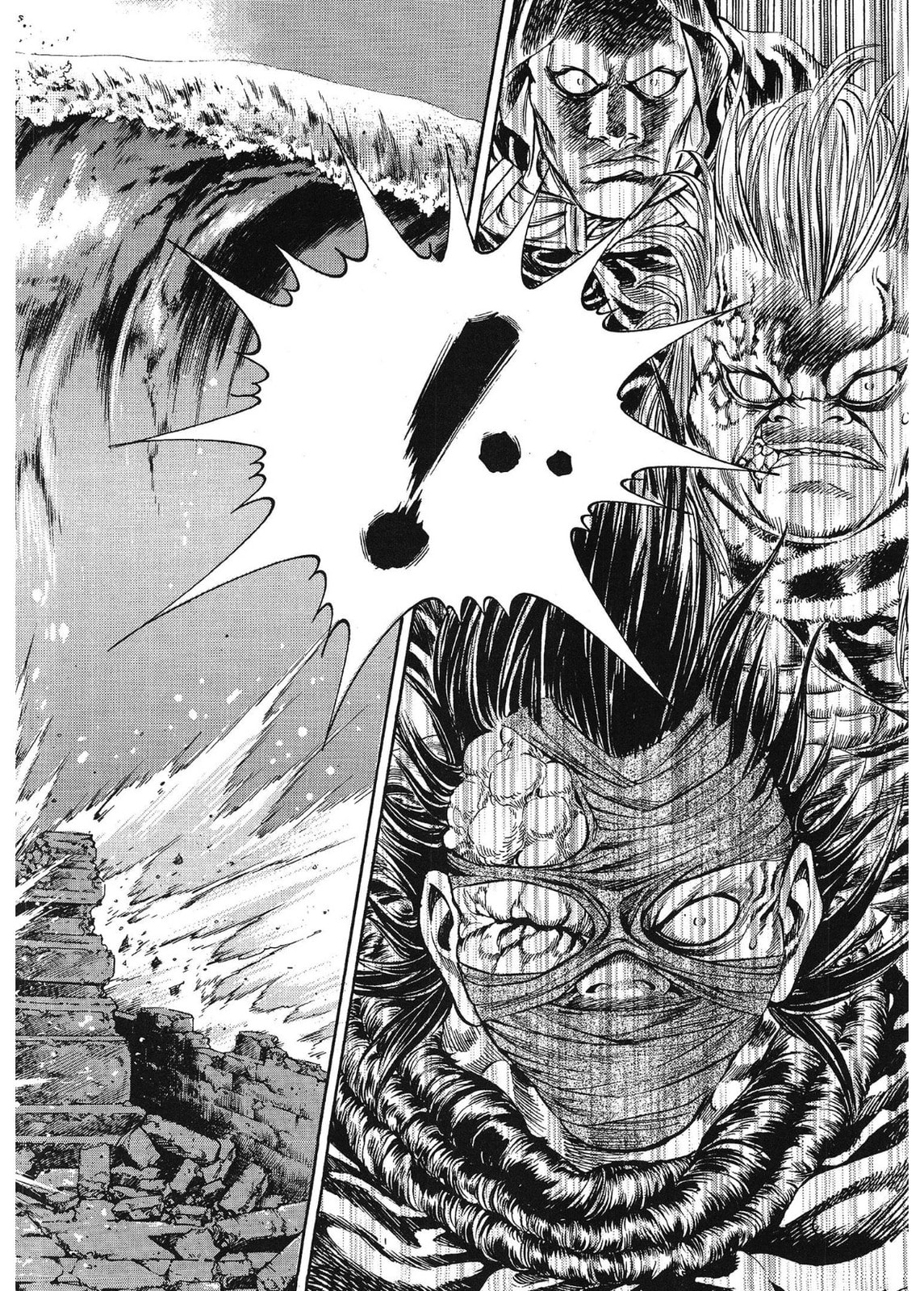 Yongbi the Invincible – A Side Story – Chapter 55 page 16