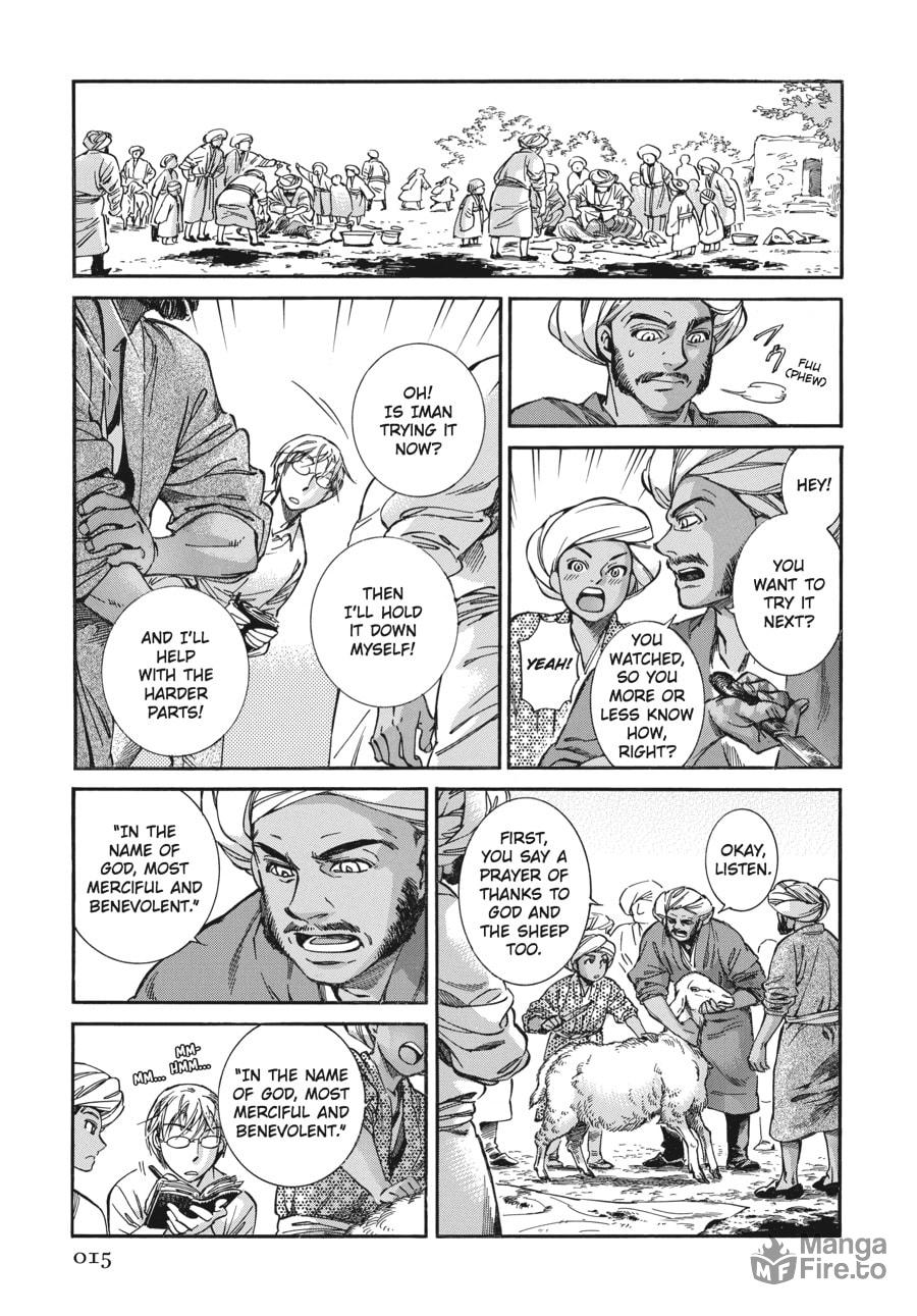 Wedding Banquet (Part 1) page 11