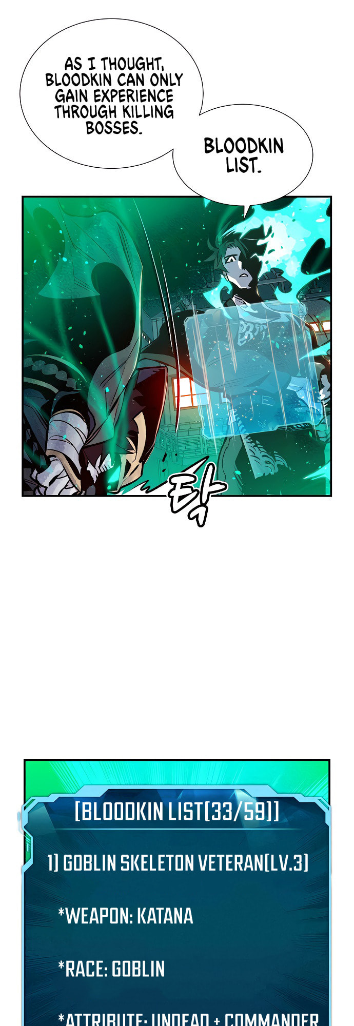 The Lone Necromancer – Chapter 13 page 21