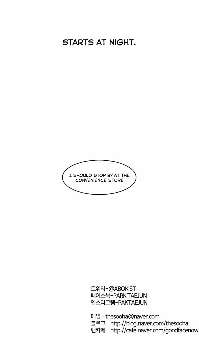 Lookism – Chapter 59 page 30