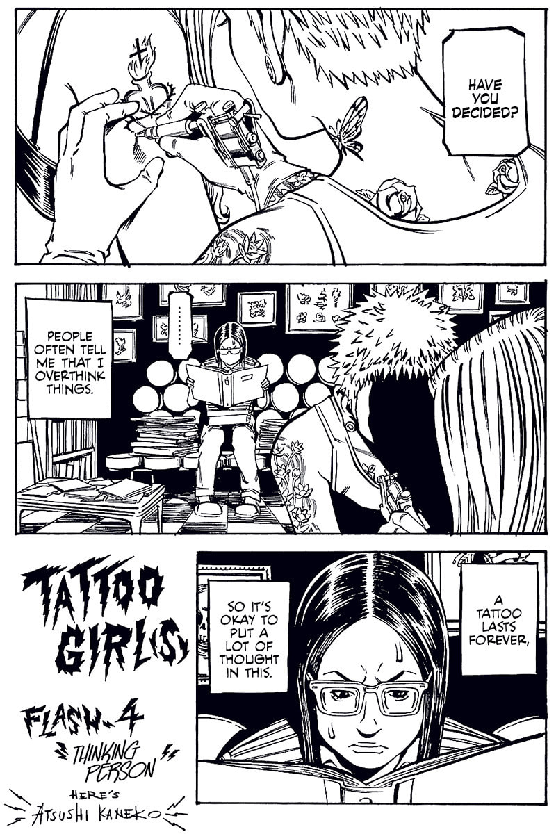 Comic? Kaneko Atsushi Extra Works – Chapter 4 page 0