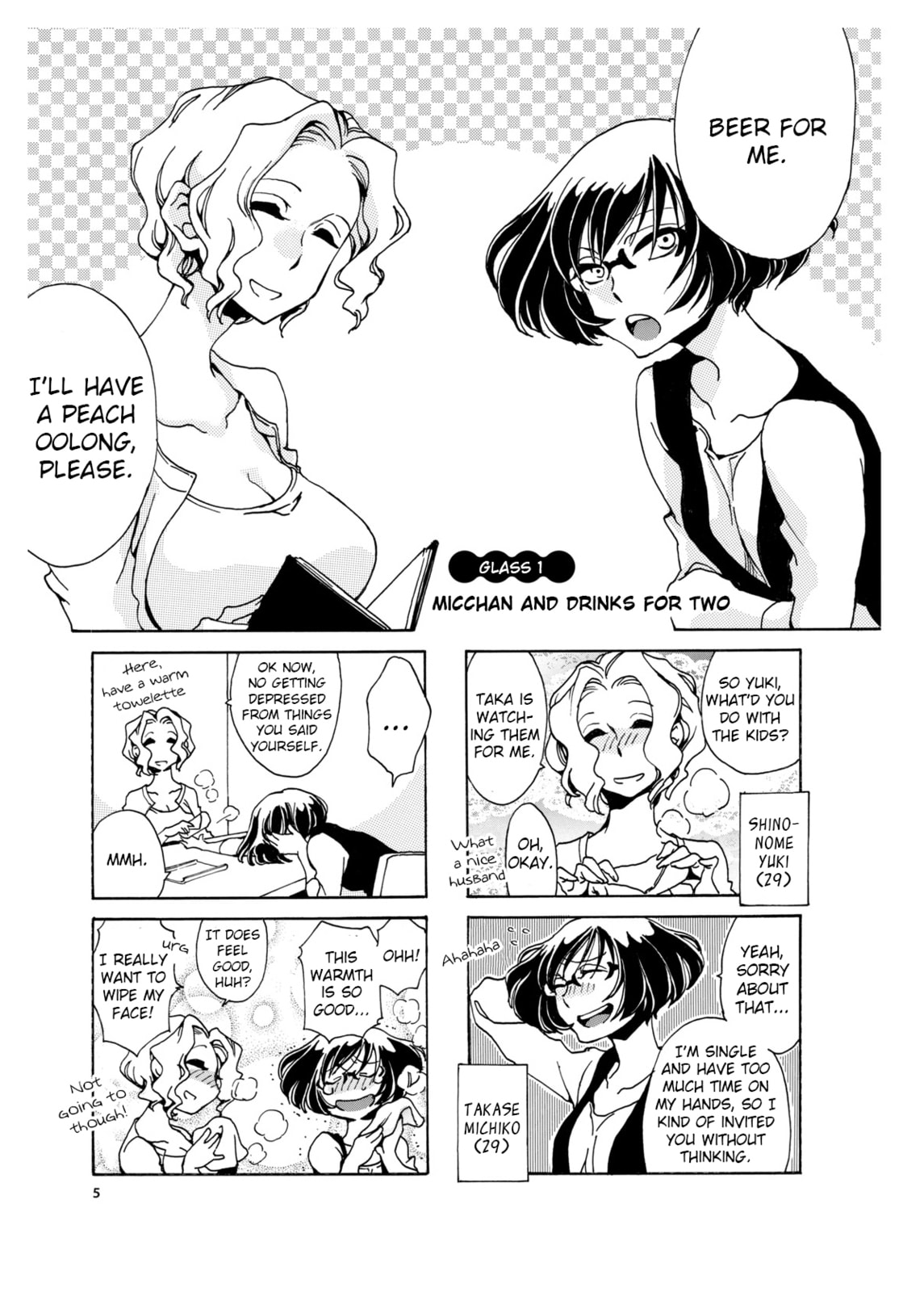 Micchan and Drinks for Two page 1