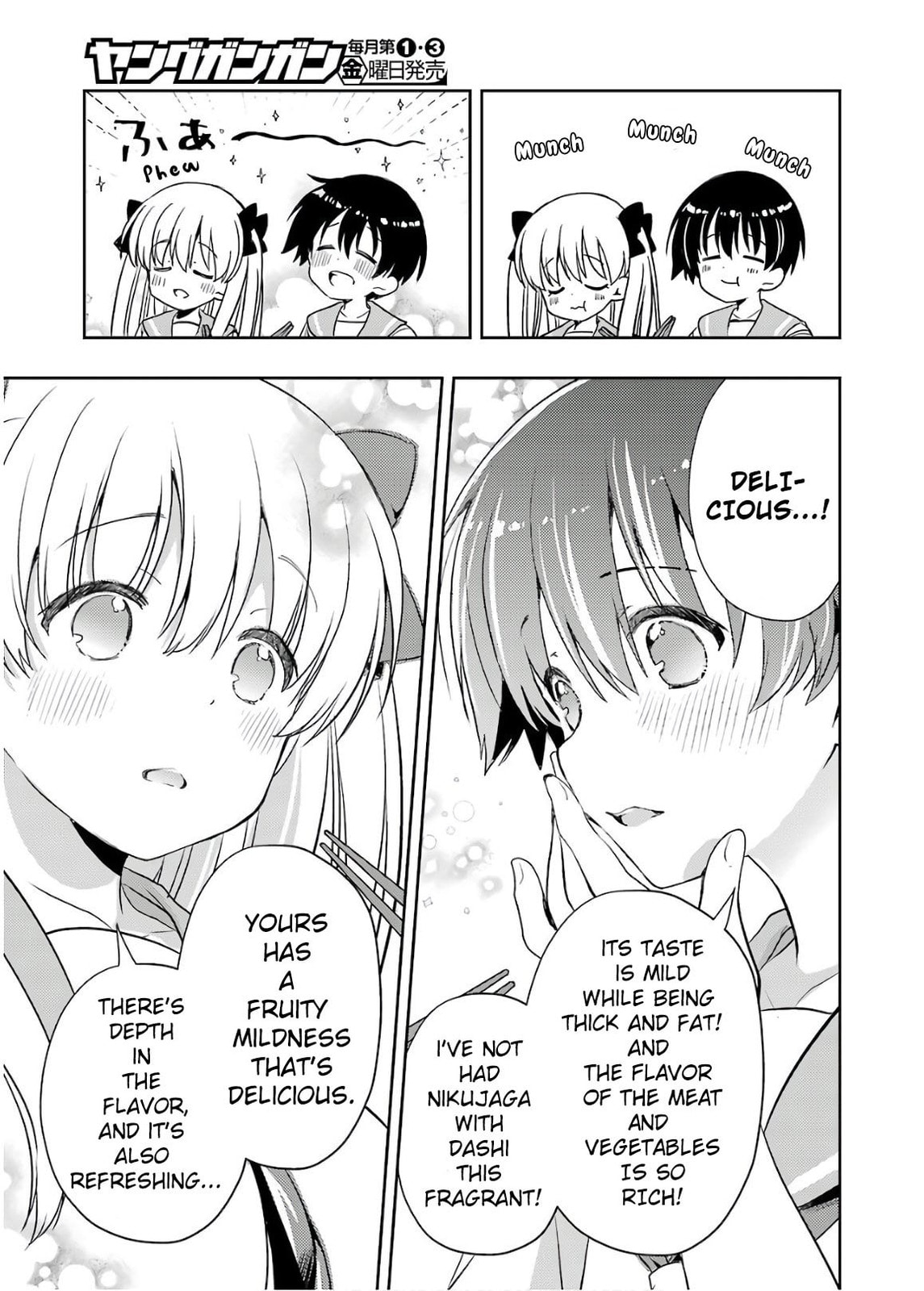 Nikujaga of Love page 12